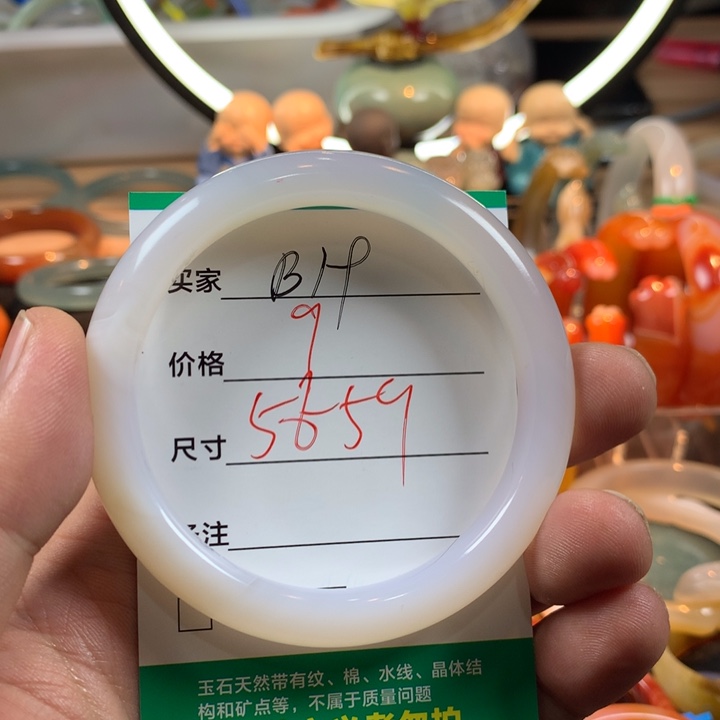 玛瑙/玉髓未镶嵌手镯