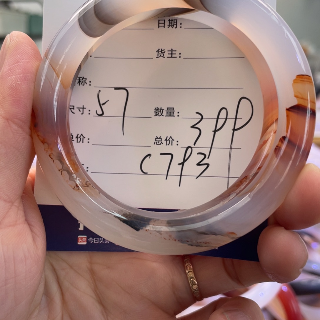 玛瑙/玉髓手镯未镶嵌