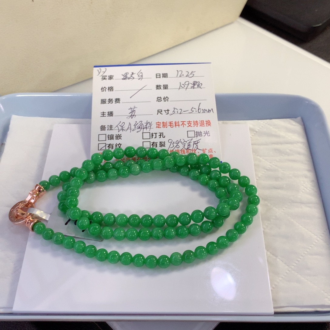 黙***白翡翠未镶嵌颈饰项链