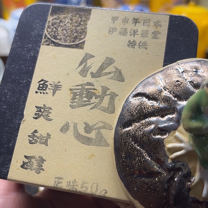瓷片88888888888888888