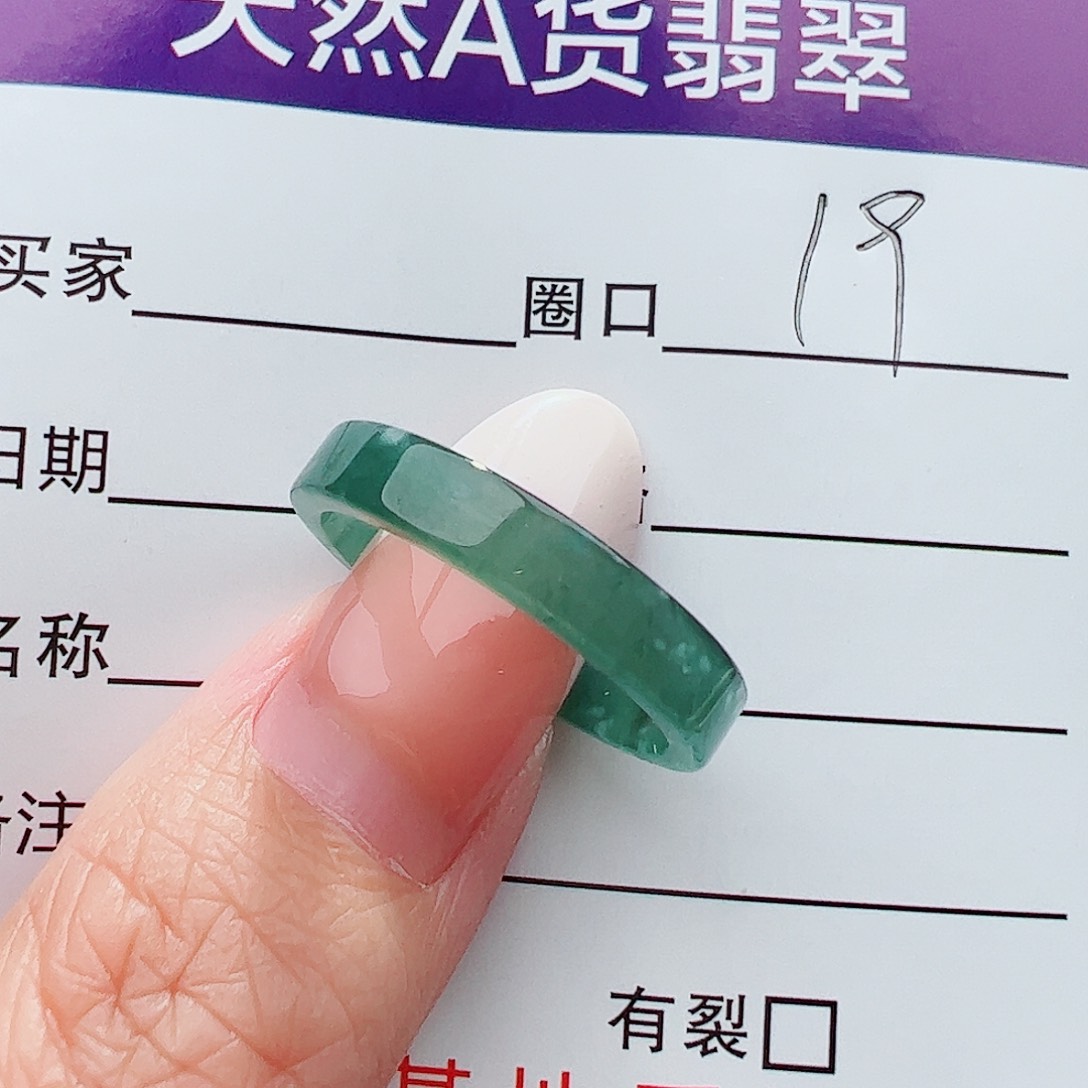 未镶嵌戒圈翡翠翡翠