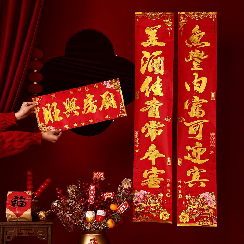 2026马年中式厨房对联春节新款铜版纸春联国潮喜庆暖居装饰批货