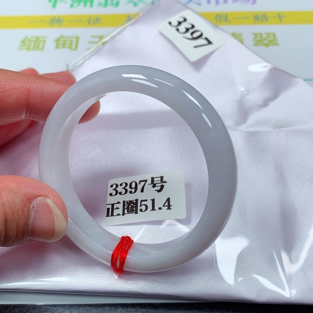 【闪购商品】翡翠手镯未镶嵌3397号