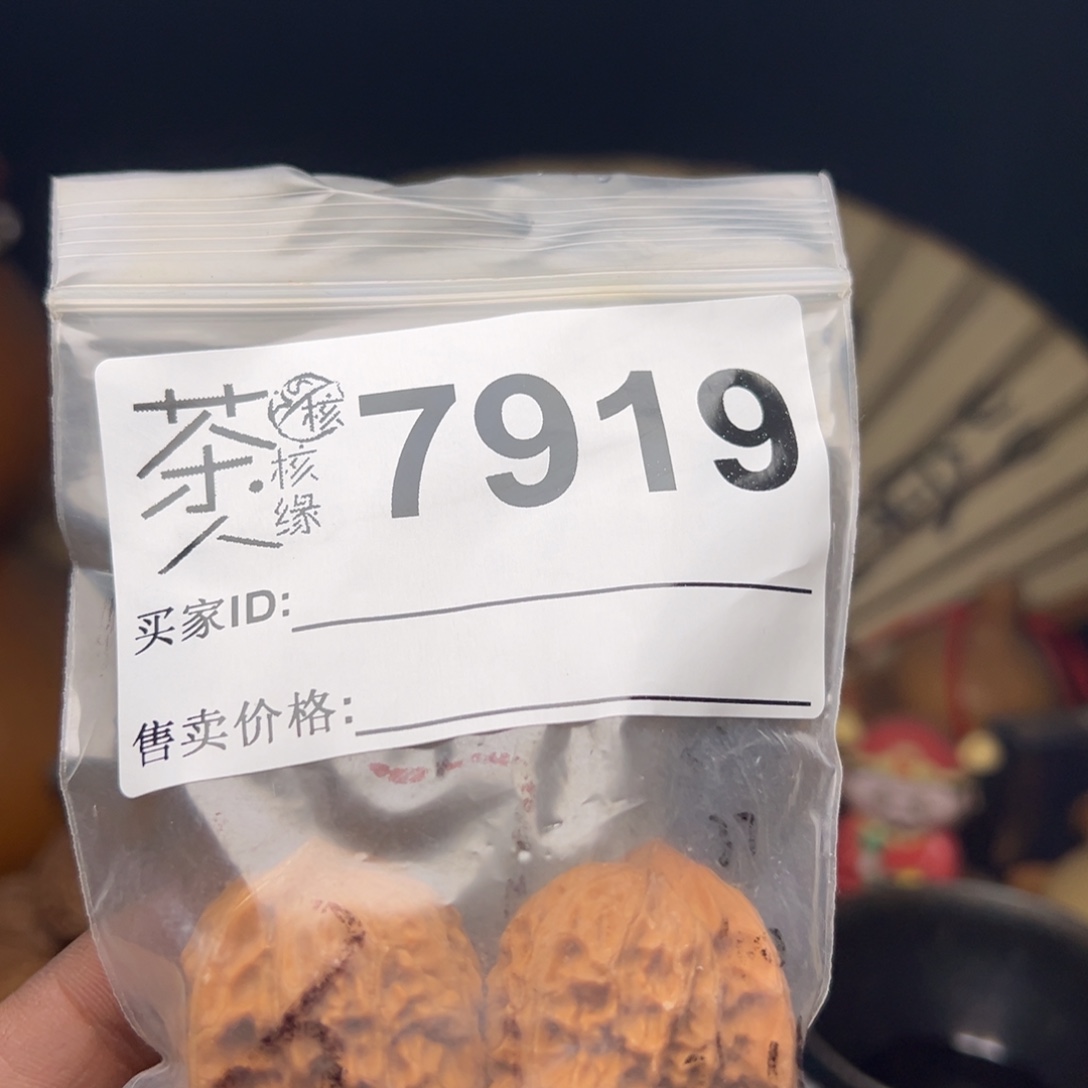 吊坠文玩核桃今天