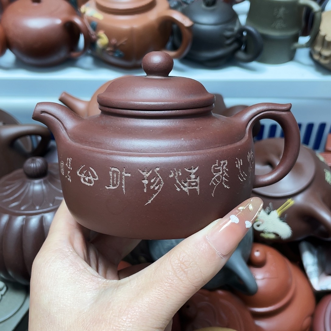 紫砂茶壶220cc宜兴紫砂壶