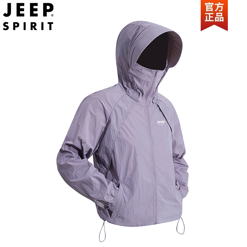 JEEP吉普防晒衣男女款防晒衣官方正品凉感防紫外线薄款防晒服