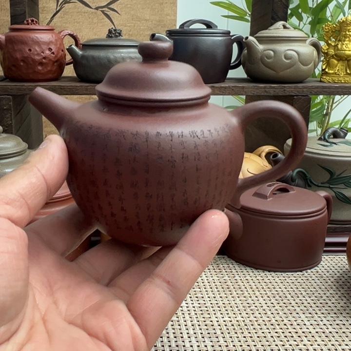 尚***文紫泥茶壶宜兴原矿紫砂心经220CC半手