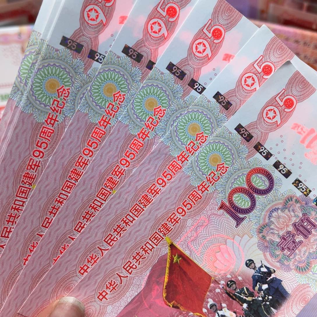 十张通天号玉荣专拍链接