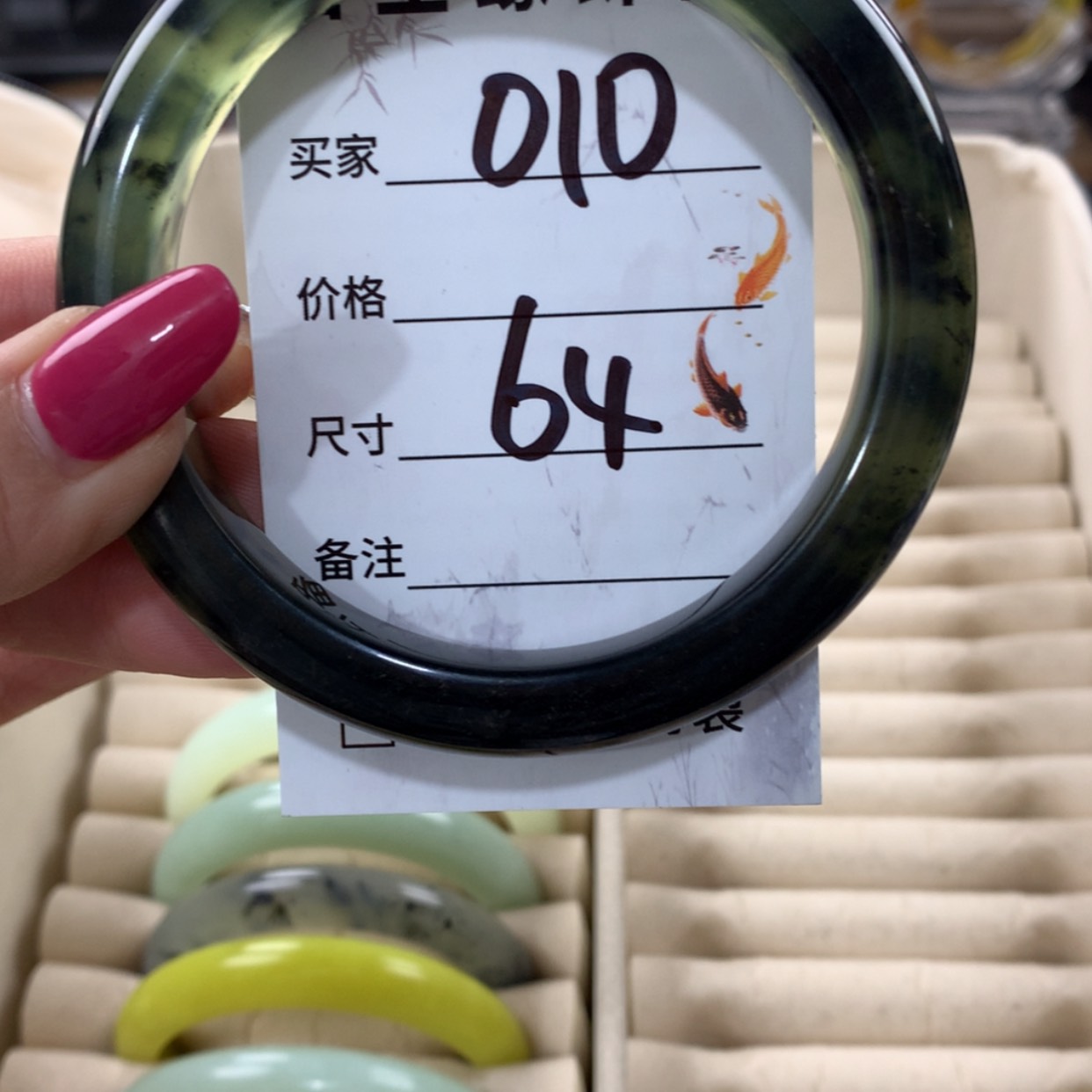 【闪购商品】蛇纹石玉手镯未镶嵌