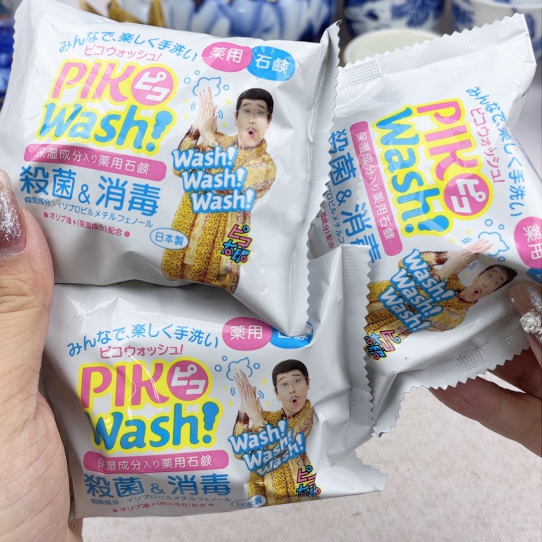 瓷片999 9欢迎光临美桃爱你哟