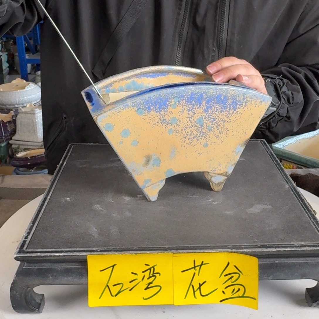 。一风堂石湾花盆 内17*10*10