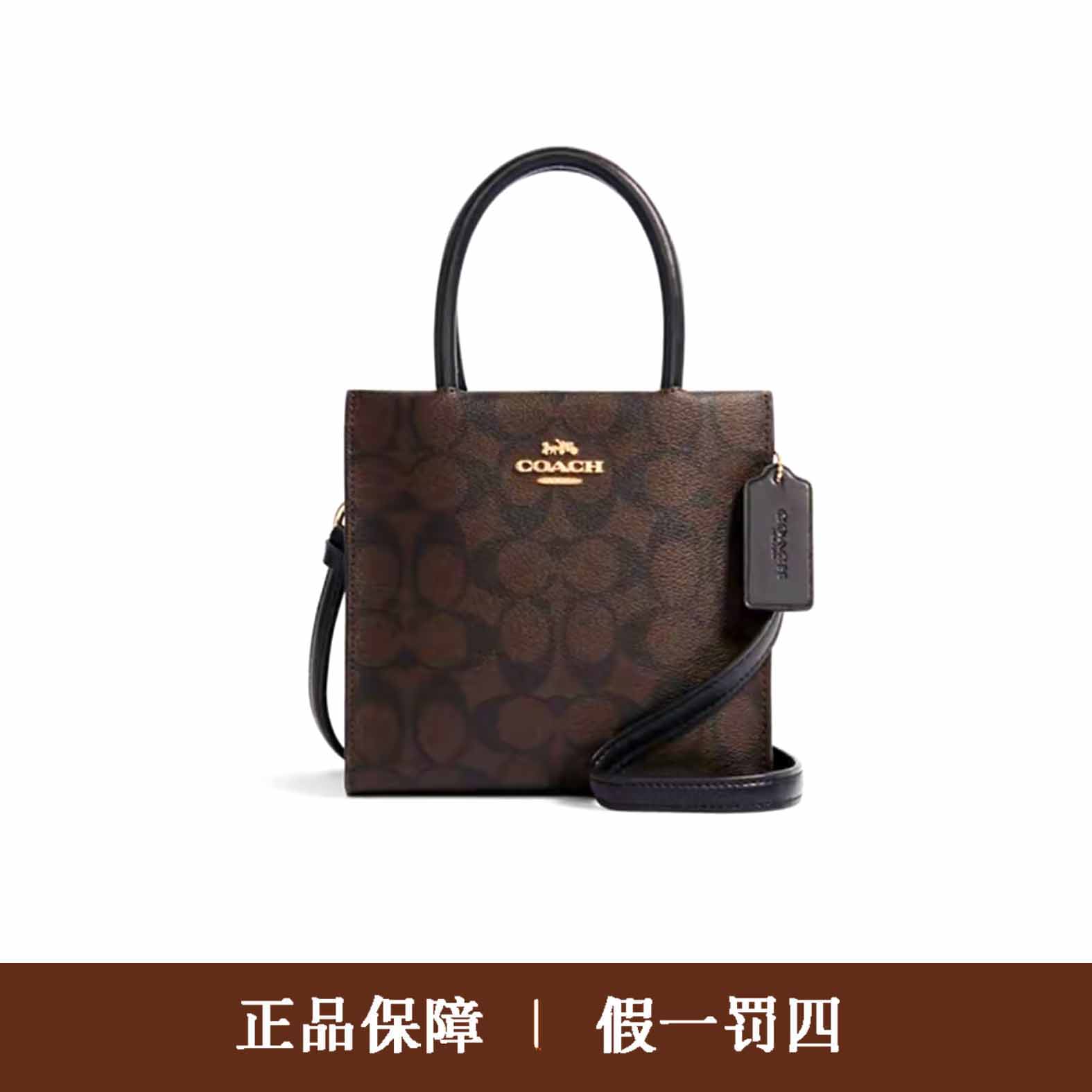 95新 COACH/蔻驰 蔻驰深棕胡桃木色琴谱包/DM1084/17X16