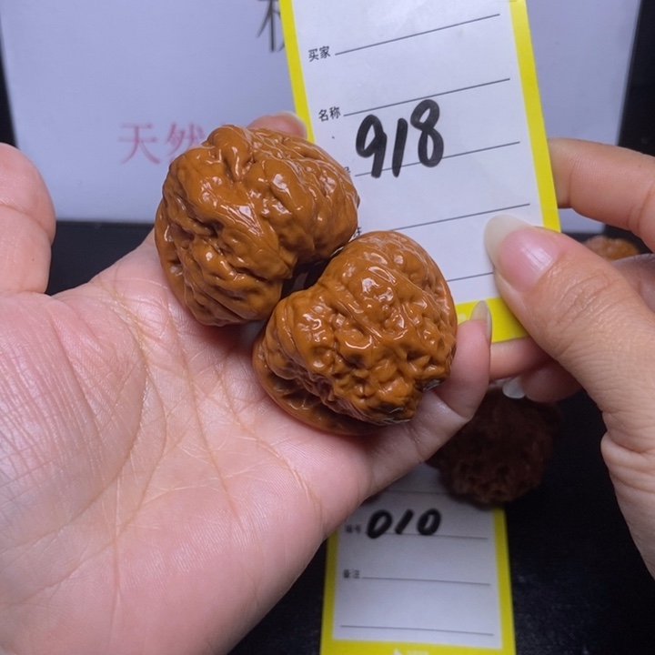 文玩核桃吊坠918/41.5蛤蟆头