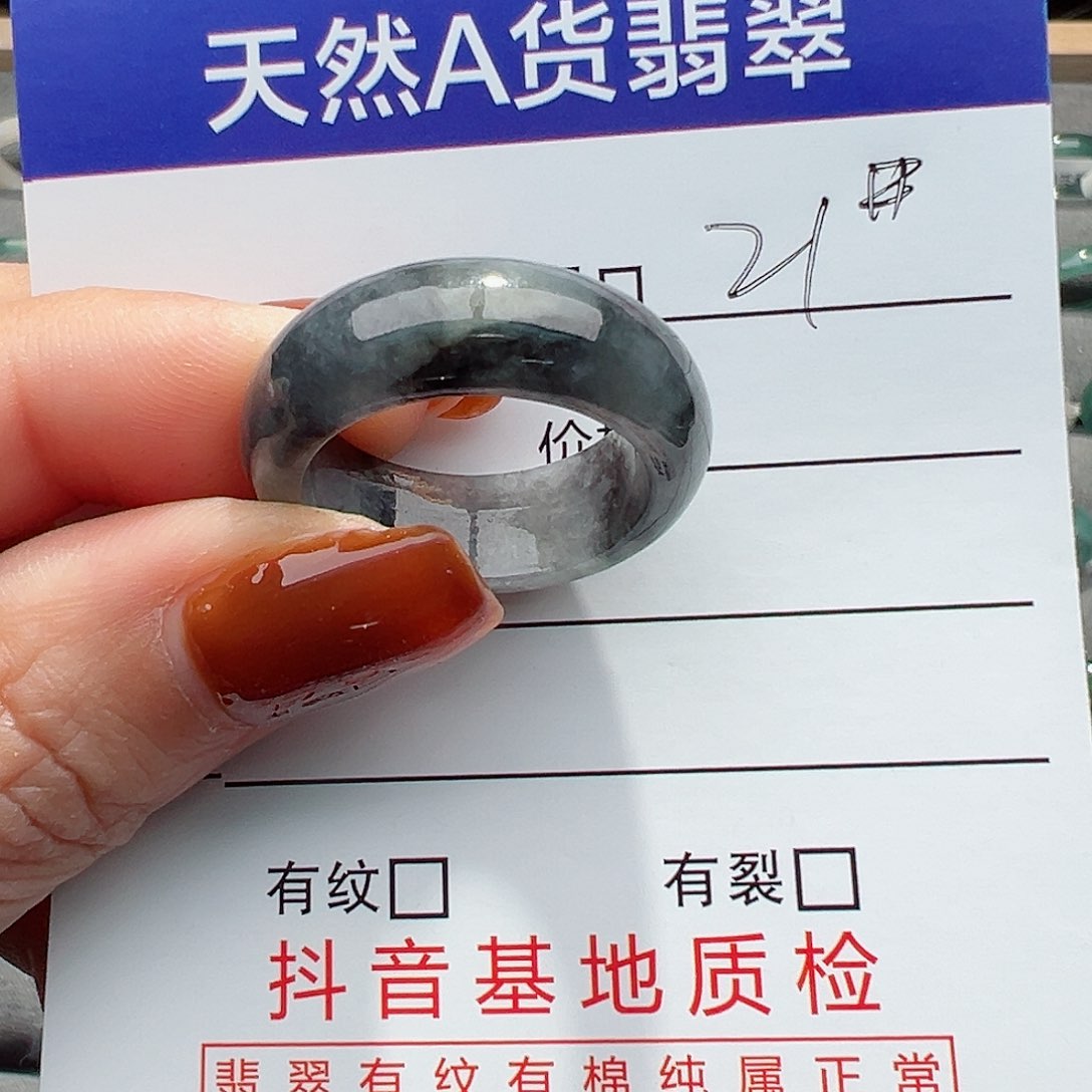 翡翠戒指未镶嵌(****子戒圈