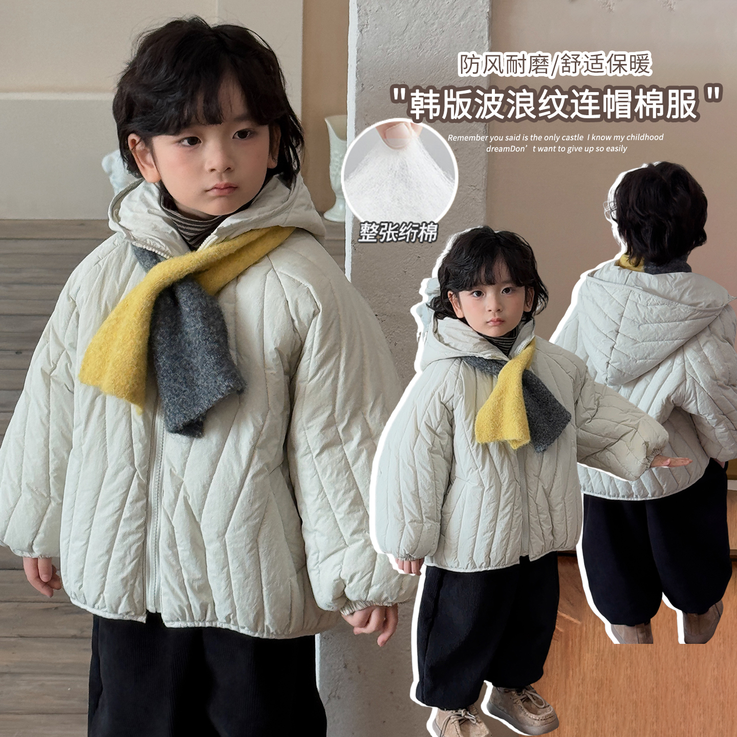 【冰岛白狐】慵懒茧形超有范棉袄女童连帽加厚棉服夹棉外套25DL789