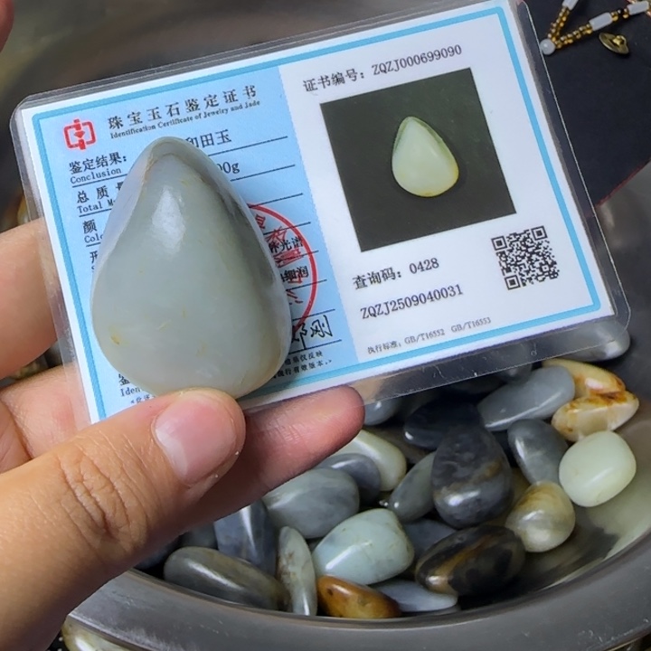 飞***翔未镶嵌和田玉把件
