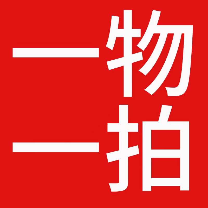 牡丹芍药一物一拍菏泽基地直发