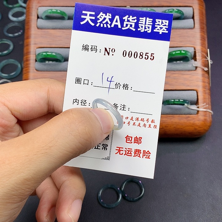 未镶嵌戒指翡翠翡翠
