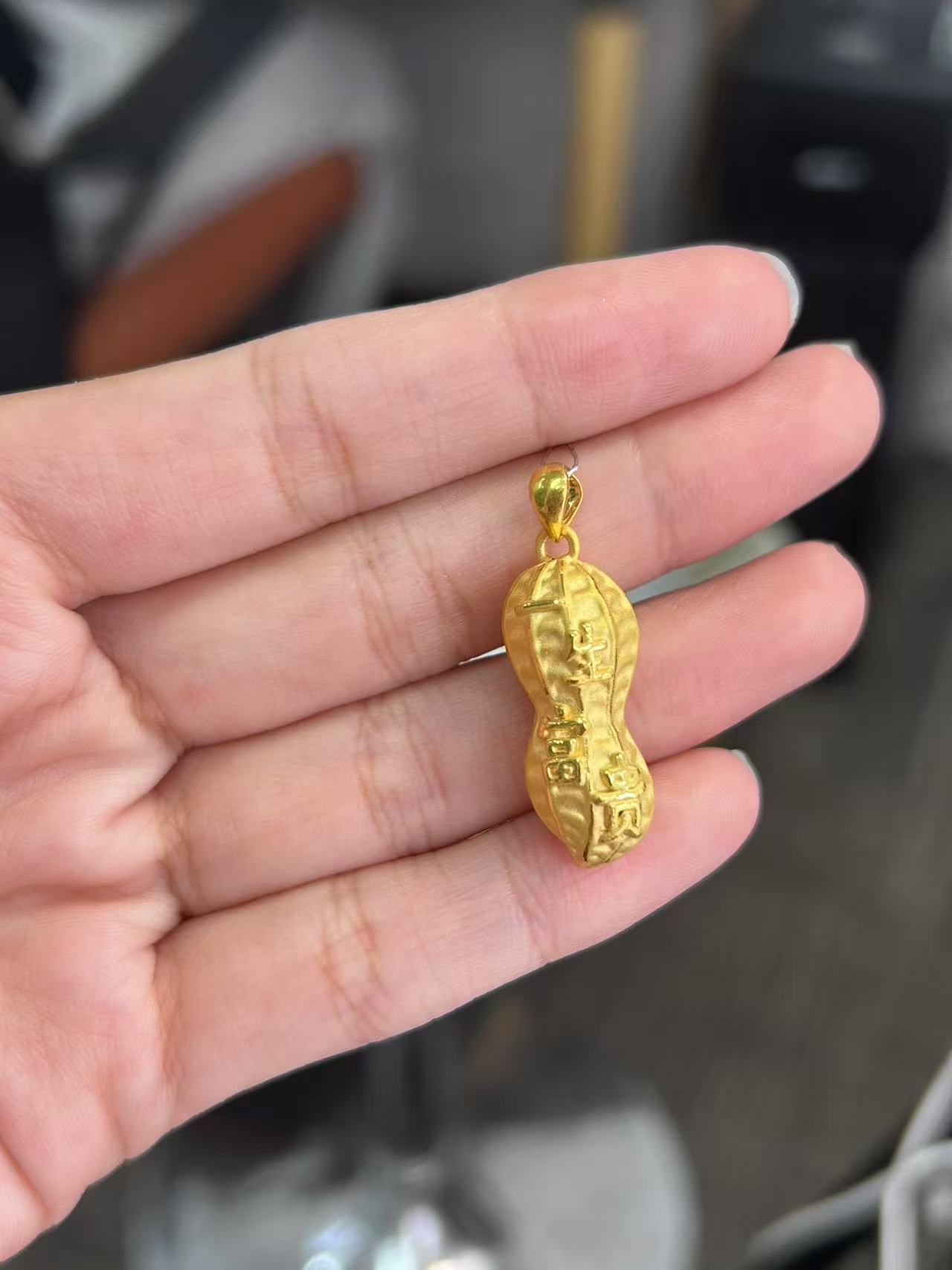 足金999 一生富贵花生吊坠 2