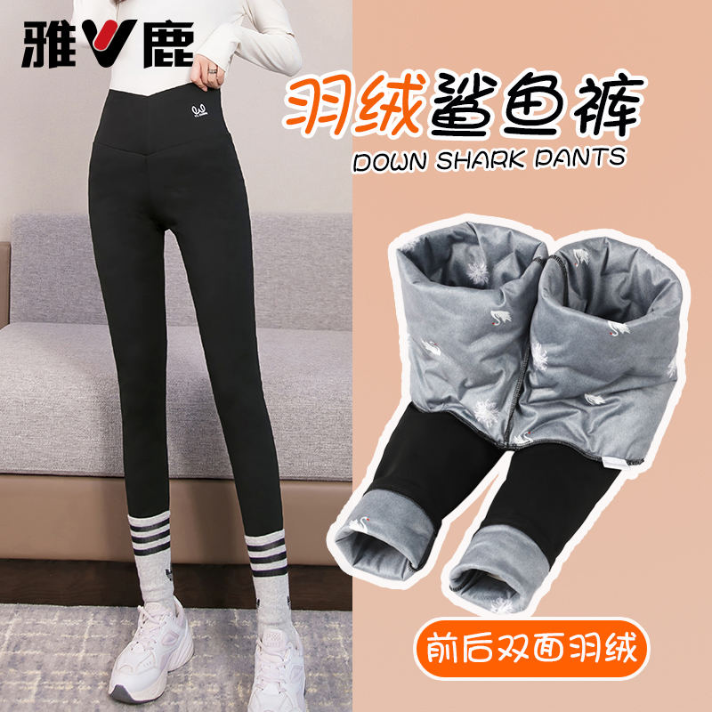 雅鹿芭比羽绒裤女外穿防寒高腰时尚保暖加绒弹力打底鲨鱼皮棉裤