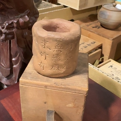 瓷片瓷器哈哈哈哈哈哈