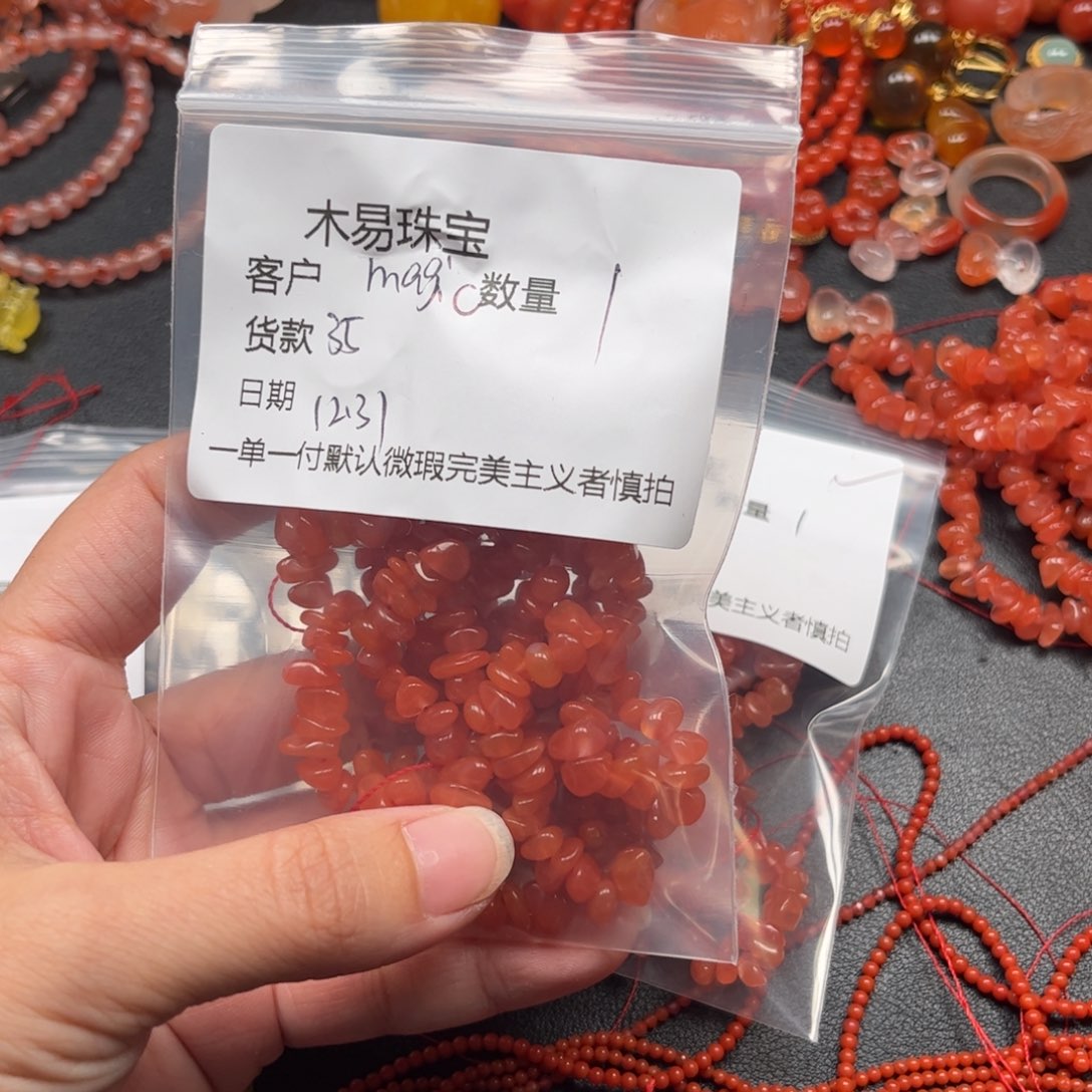 m***L南红玛瑙未镶嵌配饰