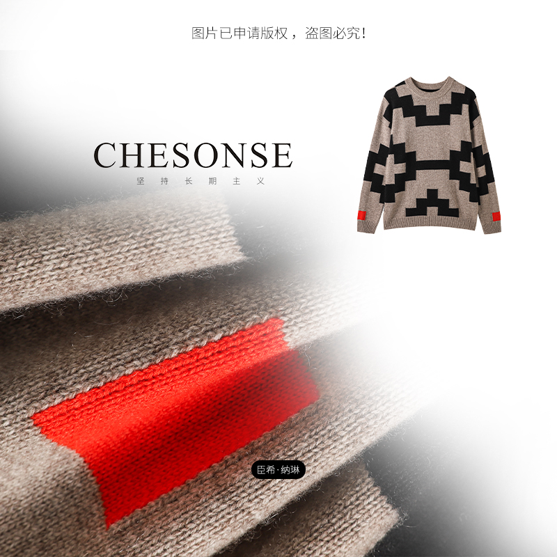 上衣女【枫糖撞奶】时尚高级秋冬圆领方格图案毛衣87510