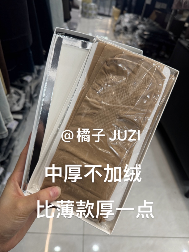 @橘子家@中厚裤袜不加绒《1双》