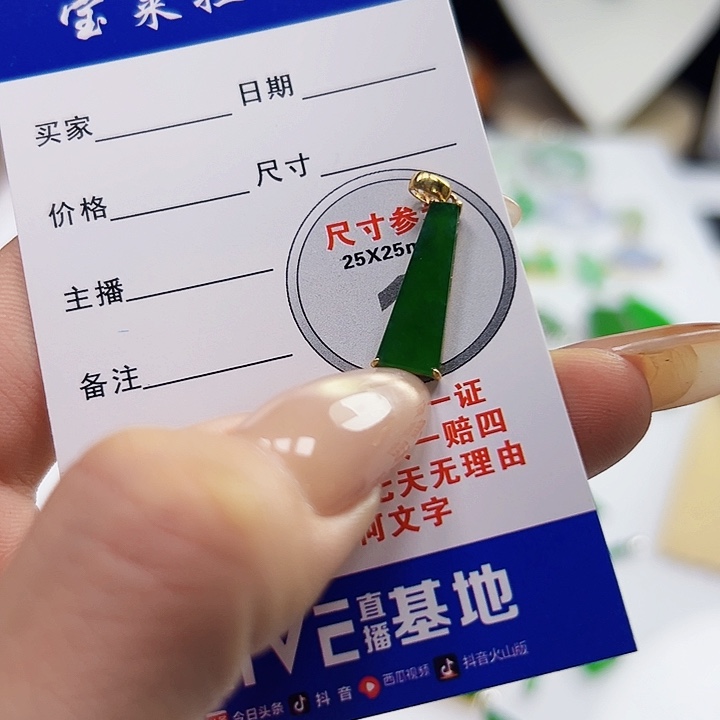 颈饰18K金镶嵌翡翠翡翠
