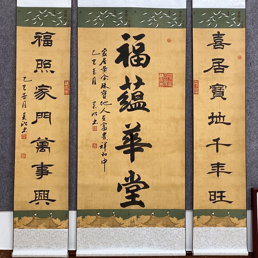 书法书法作品书法作品