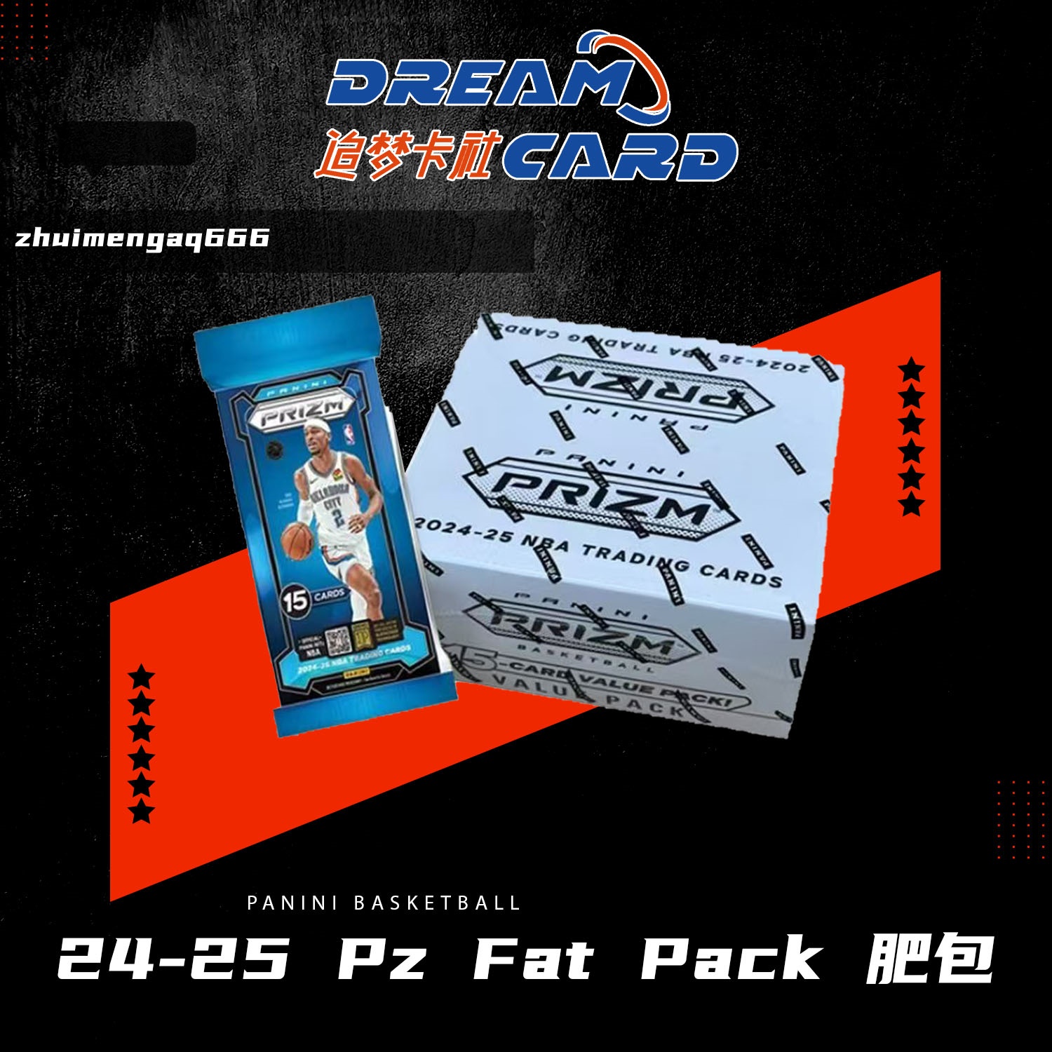 24-25 Pz 肥包 篮球 帕尼尼  NBA 球星卡盲盒 代拆