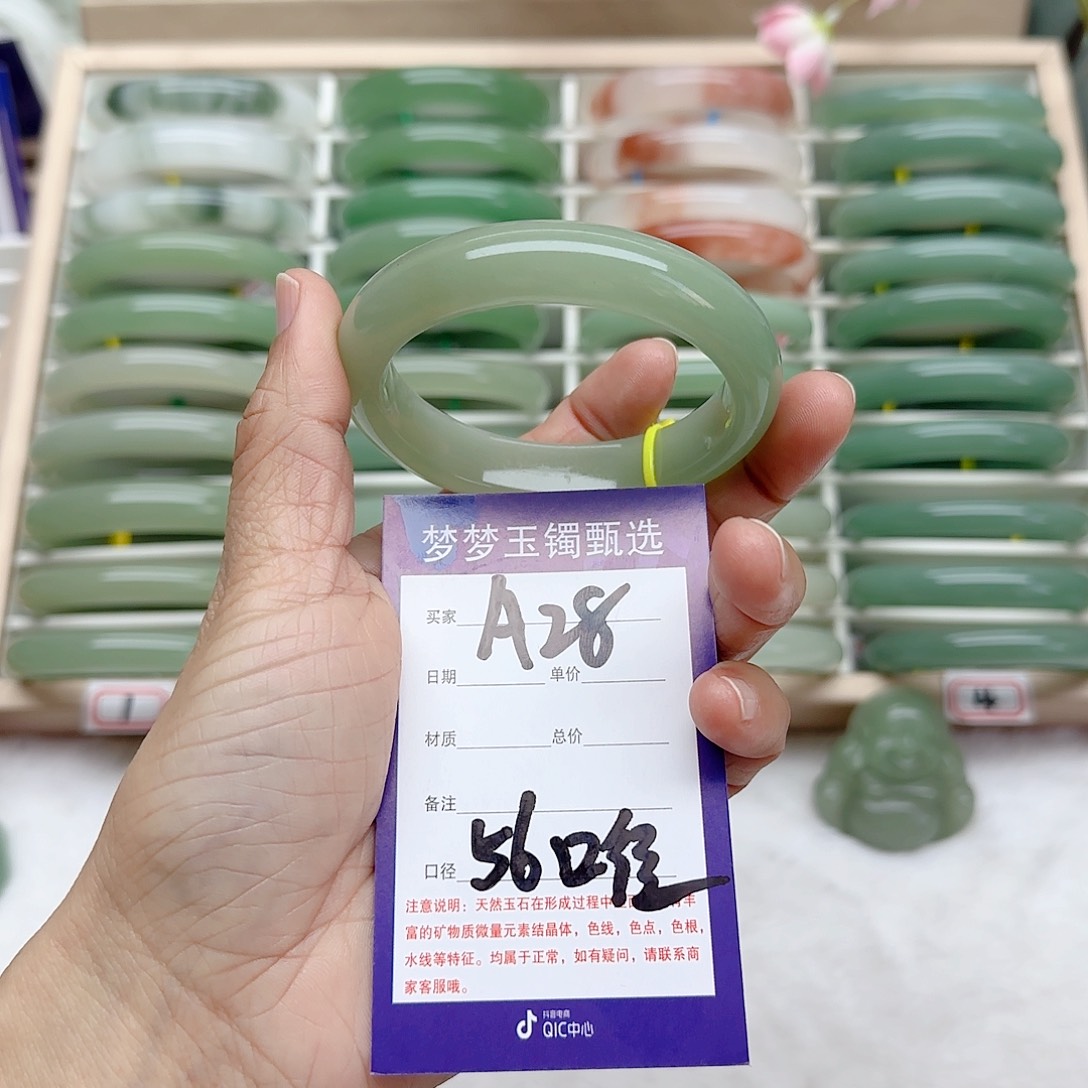 石英质玉手镯未镶嵌