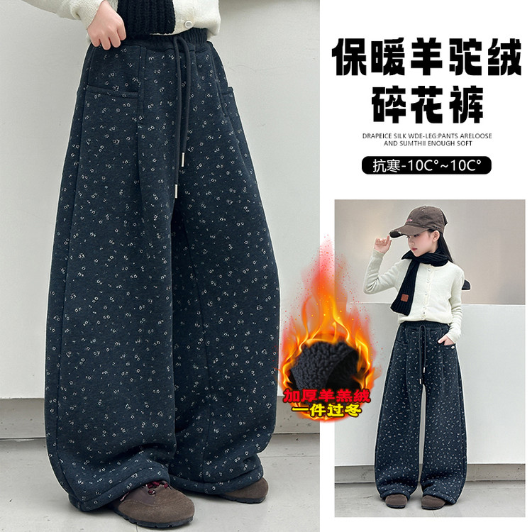 女童加绒加厚裤子冬装2025新款中大童一条过冬阔腿裤冬季儿童卫裤