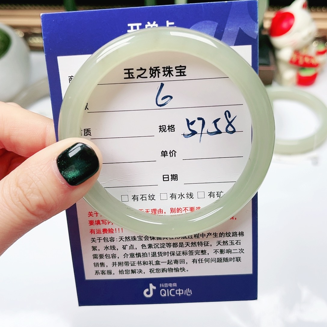 未镶嵌手镯和田玉