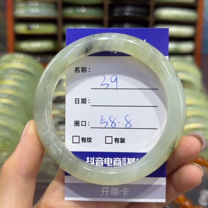 岫玉未镶嵌手镯天然