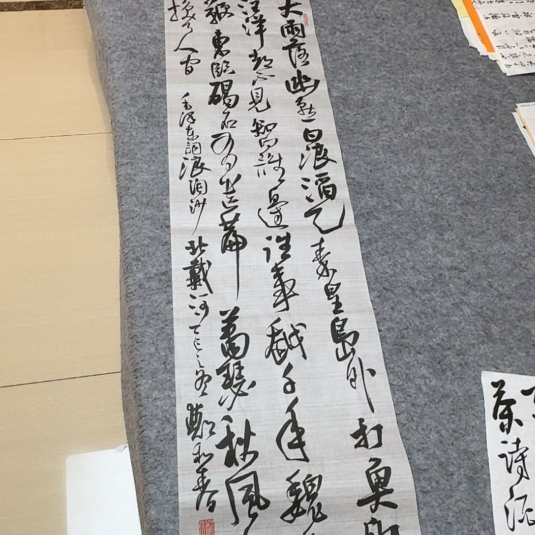 书法中书郑和春138+34