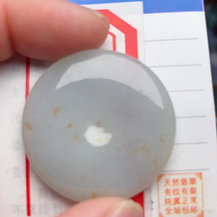 翡翠颈饰未镶嵌洒金平安扣