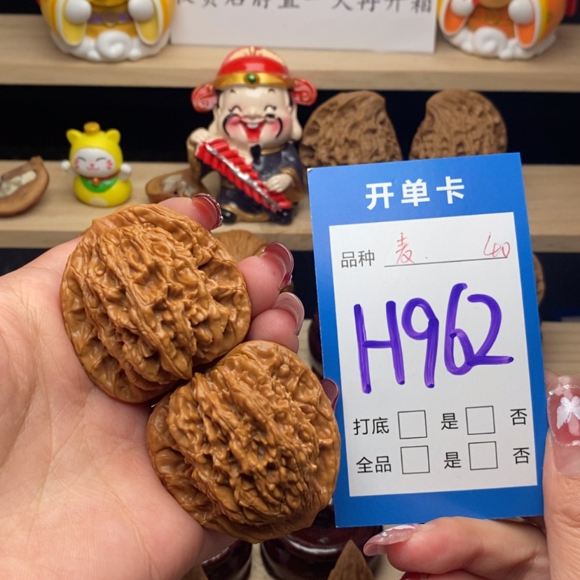 【闪购商品】文玩核桃把件麦虎