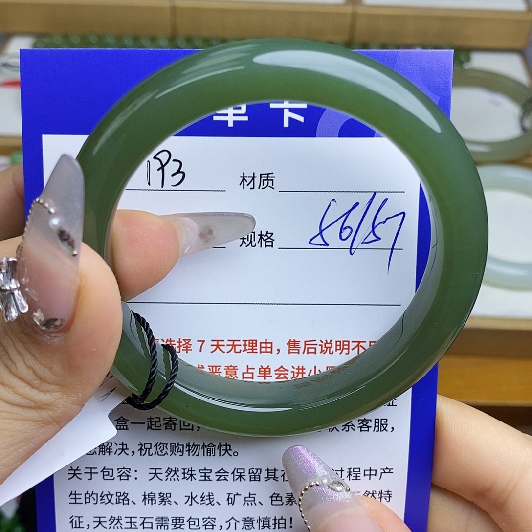 和田玉手镯未镶嵌QD