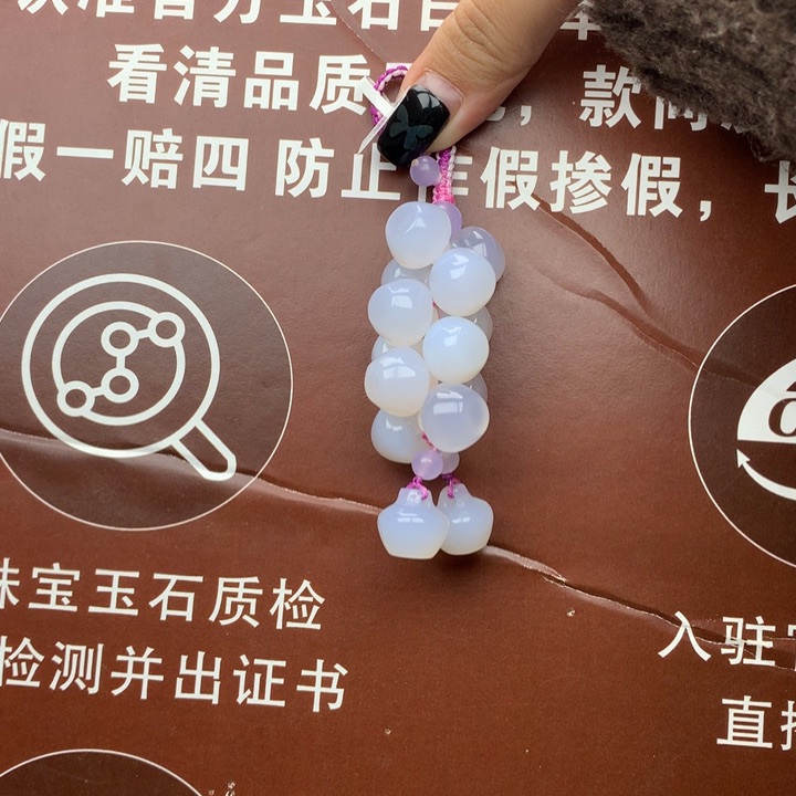 玛瑙挂件未镶嵌11112212111-1