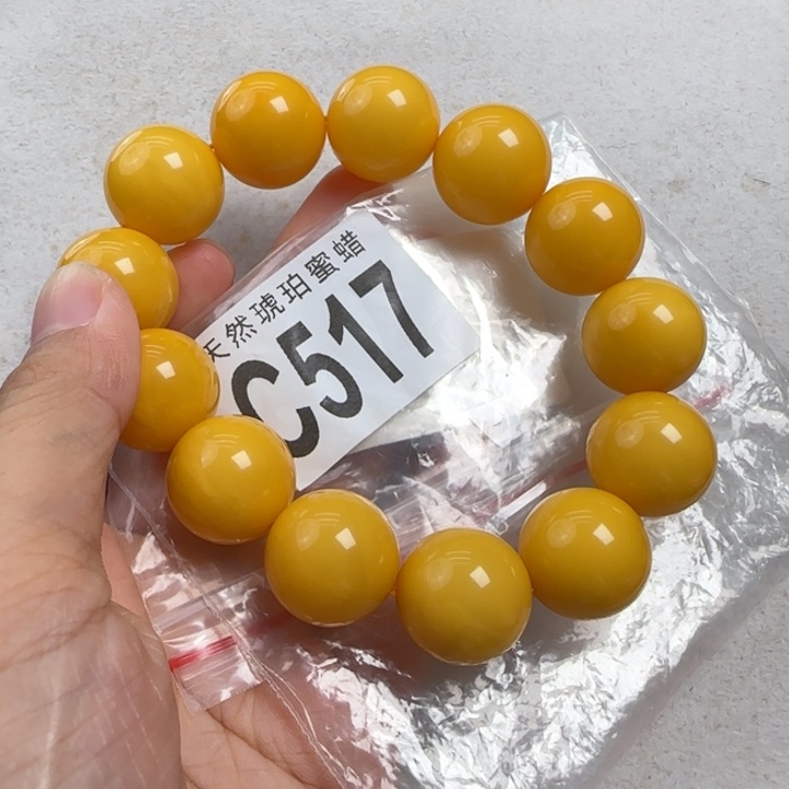 未镶嵌蜜蜡珠宝奇石18