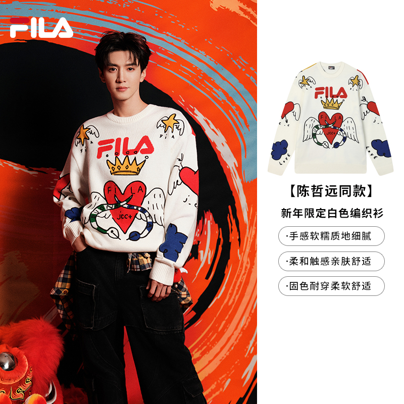 FILA斐乐春男女百搭情侣毛衣春宽松潮流休闲白色编织衫F11U519404
