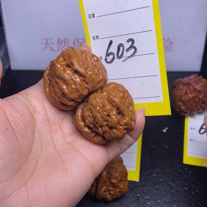 文玩核桃吊坠603/39.5蛤蟆头