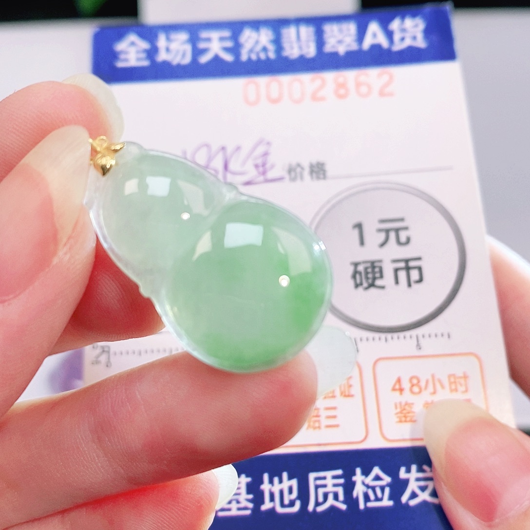 吊坠(不含链)18K金镶嵌翡翠