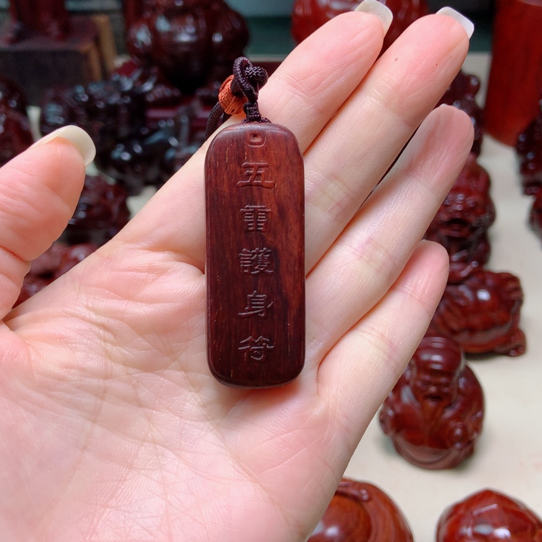 檀香紫檀（小叶紫檀）