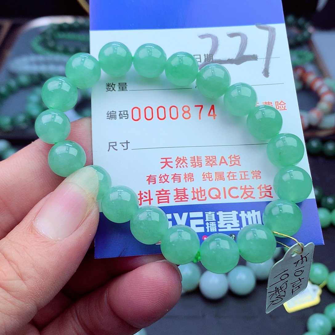 翡翠未镶嵌毛衣链