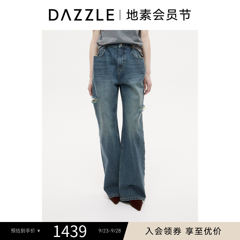 DAZZLE 地素牛仔裤25秋新款蓝色全棉纯棉牛仔阔腿裤2J3R802