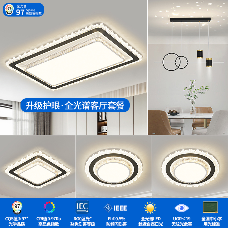 【顾家】C客厅灯现代简约大气2025年新款led吸顶灯主灯全屋灯具大灯