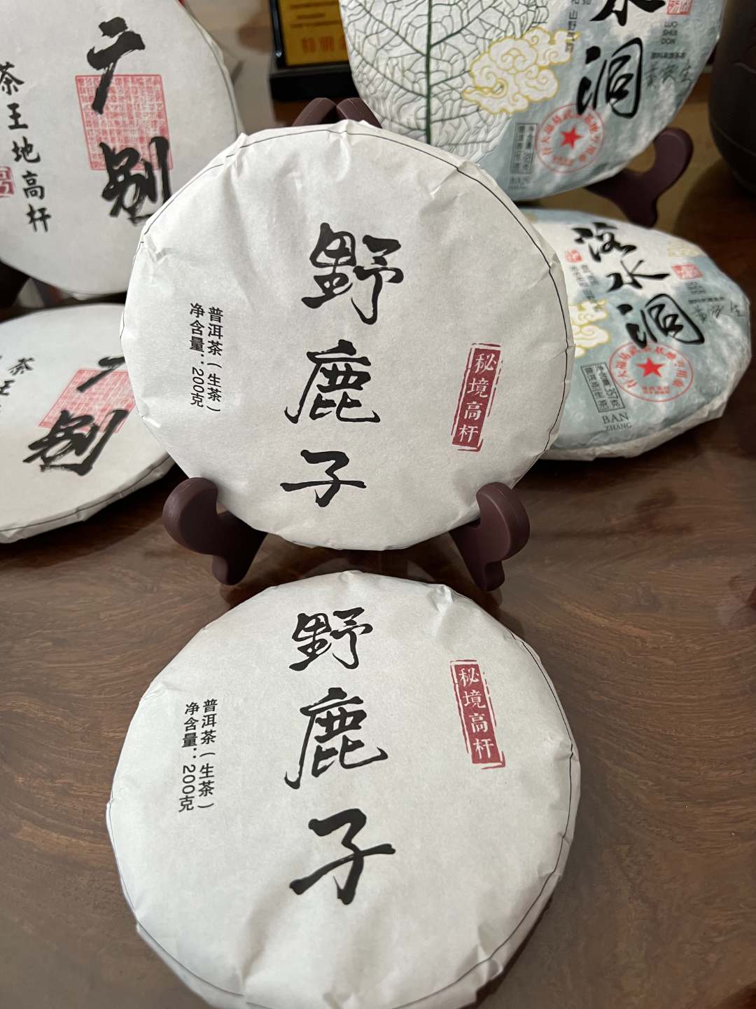 6月24日 200克 25年野鹿子 生茶饼茶  T3974