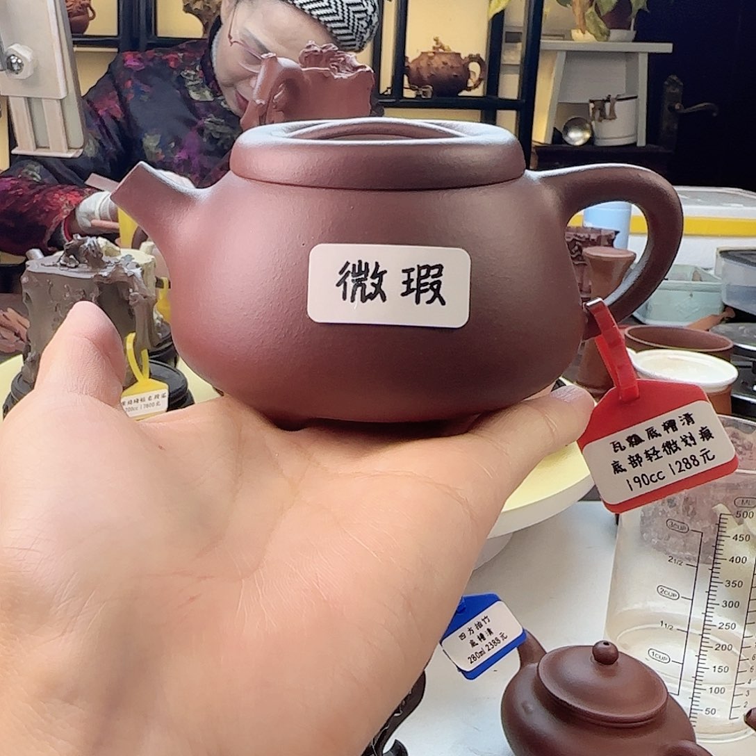 紫砂茶壶微瑕国工全手工底槽清瓦瓢190